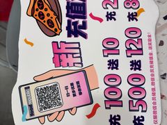 -大食代美食广场(月星环球港店)