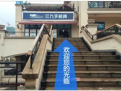 1-九机·手机电脑数码(金色时代广场店)