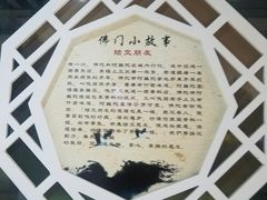 -素德轩素食餐厅(东港店)