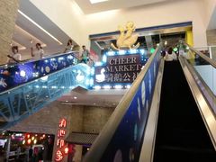 -骑鹅公社(南开大悦城店)