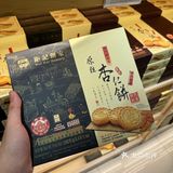 钜记 离开澳门前必带的一件！