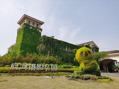 -府河摄影公园