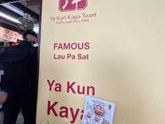 -亚坤(远东广场店)