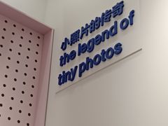 -天真蓝照相馆(杭州滨江宝龙店)