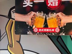 -管氏翅吧(广渠门店)