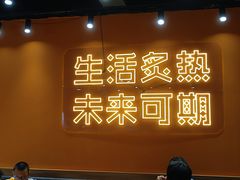 -大茗东北烧烤·鹤岗小串·老式麻辣烫(紫藤路店)