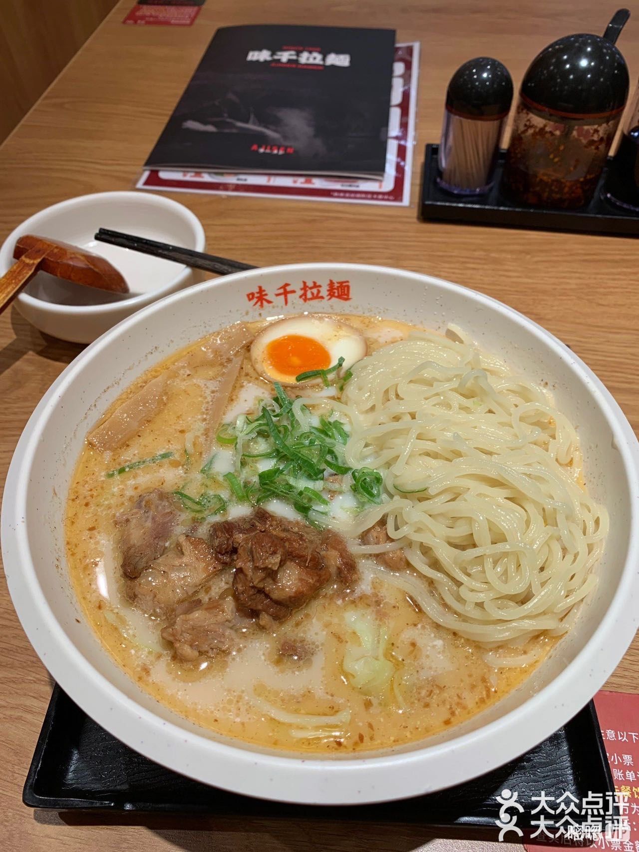 9元的味千拉面真好吃[加油] 2023-12-03 00:52:49 阅读 0 评论 2 点赞