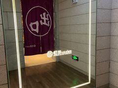 -恒坤北纬42度温泉洗浴(公园路店)