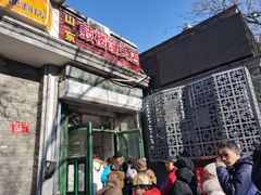 门面-天泽祥·鼓楼馒头(鼓楼店)
