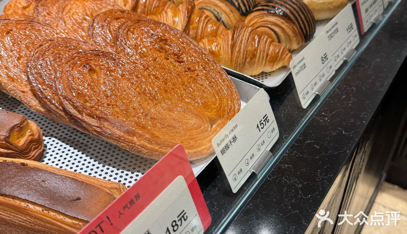 吃包日记 /五号面包商店🥖