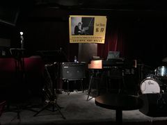 -东岸Cafe 爵士俱乐部