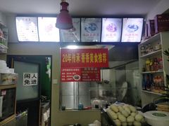 -罗玲椒麻鸡(天明路店)