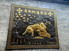 -西安市广仁寺