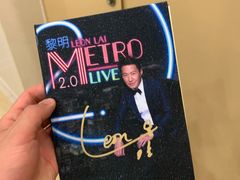 -宝能国际体育演艺中心