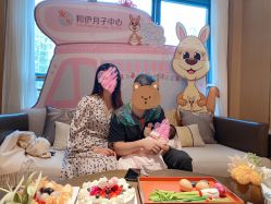 点击看大图 -和伊母婴护理中心·全套房(金山店)