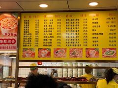 菜单-四里沙茶面(湖滨四里店)