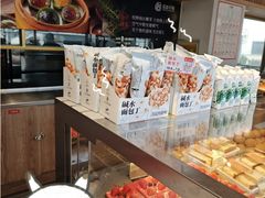-拾味中点(泺文路店)
