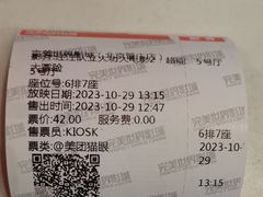 -完美世界影城(北京管庄店)