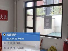 -星皖工长俱乐部·老房装修
