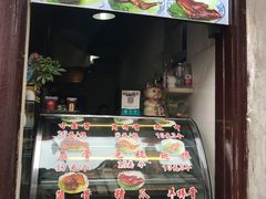-赵元章肉骨烧(山塘街店)