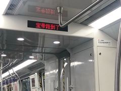 -宝带路(地铁站)