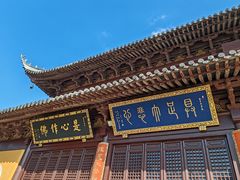 -宝岩生态观光园