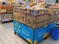 -沃尔玛(前山店)