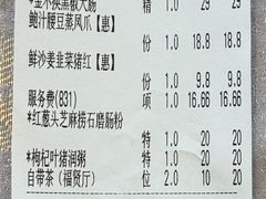 -汤臣·空中餐厅·严选粤菜(石湾世博广场店)