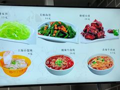菜单-阿三生煎(万博广场店)