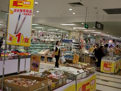 -AEON永旺(东方宝泰店)