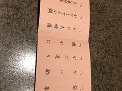 -蟹道乐(網元別館店)