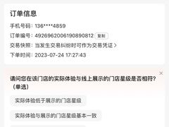 -立里春天印象·影院足疗轻养SPA(二十四城店)