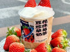 -茶力的小怪兽(梅林卓悦汇店)