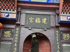 -青城山