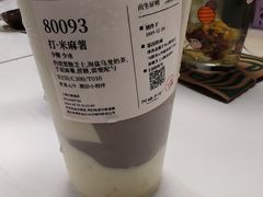 -阿嬷手作(上海万象城店)