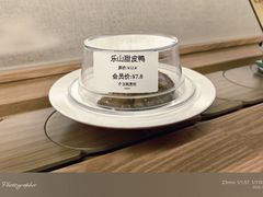 -耍成都·红料理会员制餐厅(上海首店)