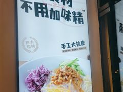 -关东小磨东北菜(上海长风大悦城店)