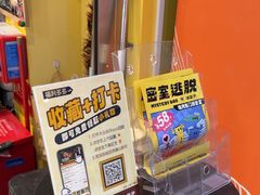 -谜盒子奇幻密室(南屏店)