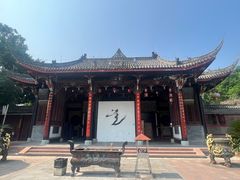 -青羊宫