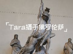 -领主广场