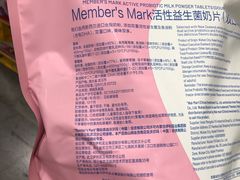 -山姆会员商店(西溪店)