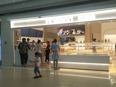 -大连福佳爱琴海购物公园(西安路店)