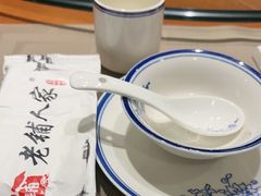 -老铺人家酒店(紫荆名流店)