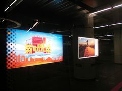 -天坛东门(地铁站)