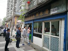 -刘老虎肉丸糊辣汤(总店)