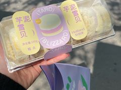 -好利来(龙首印象城店)
