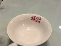 -禧福楼·十五年老店(科技城店)