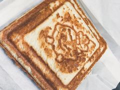 爆料吐司-快乐柠檬happy(衡阳步步高店)