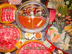 -牛New寿喜烧(虹桥新天地店)