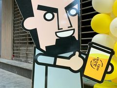 -一些柠檬一些茶(西村店)